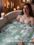 Бомбочка для ванн с шиммером ASTRO FORTUNE тропические фрукты, 120 г - Фото 2