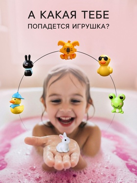 Бомбочка для ванн «Сюрприз» с ароматом клубники, 120 г