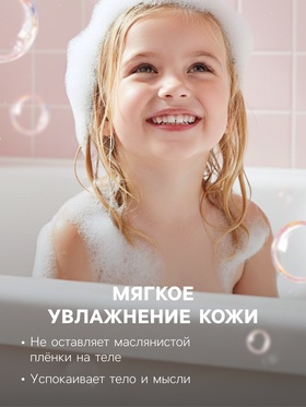 Подарочный набор косметики «Волшебное приключение», 230 г