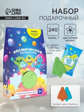 Подарочный набор косметики «Космическое приключение», 240 г