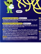 Подарочный набор косметики «Космическое приключение», 240 г - Фото 8