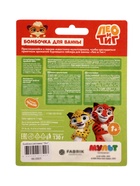 Бомбочка для ванн «Лео», 130 г - Фото 4