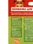 Бомбочка для ванн «Лео», 130 г - Фото 5