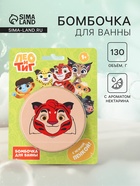 Бомбочка для ванн «Тигр», 130 г - Фото 1