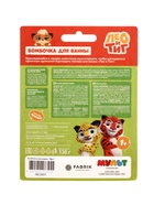 Бомбочка для ванн «Яра», 130 г - Фото 4