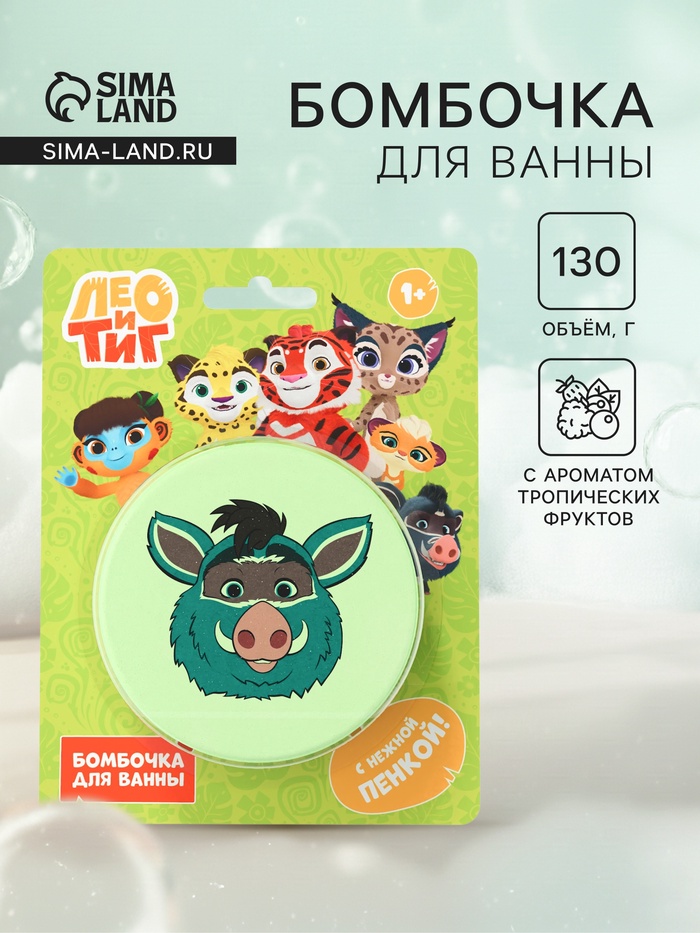 Бомбочка для ванн «Куба», 130 г - Фото 1