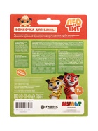 Бомбочка для ванн «Куба», 130 г - фото 809399100