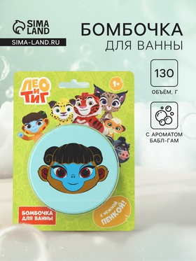 Бомбочка для ванн «Лили», 130 г 10959432