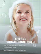 Бомбочка для ванн «Лили», 130 г - Фото 2