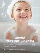 Бомбочка для ванны с пеной «Снежок», 110 г - Фото 2