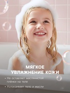 Бомбочка для ванны с пеной «Снежка», 110 г - Фото 2