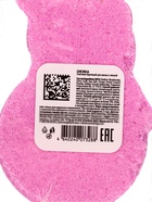 Новогодняя бомбочка для ванны с пеной «Снежка», 110 г - фото 809399105