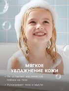 Бомбочка для ванн единорог «Звездочка», 110 г - Фото 2