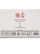 Подарочный набор новогодний: бомбочка снежинка и фигурная свеча дом, URAL LAB - Фото 9