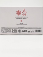 Подарочный набор новогодний: бомбочка снежинка и фигурная свеча пряня, URAL LAB 10941938