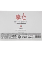 Подарочный набор новогодний: бомбочка снежинка и фигурная свеча пряня, URAL LAB - Фото 9