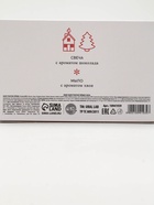 Подарочный набор новогодний: фигурное мыло ёлка и фигурная свеча дом, URAL LAB 10941939