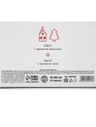 Подарочный набор новогодний: фигурное мыло ёлка и фигурная свеча дом, URAL LAB - Фото 8