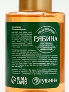 Подарочный набор новогодний «Олень», гель для душа, кружка, мочалка и крем для рук, URAL LAB - фото 809382333