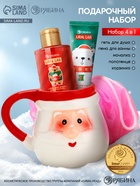 Подарочный набор новогодний «Дед Мороз», гель для душа, кружка, мочалка и крем для рук, URAL LAB - фото 63635919