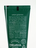 Подарочный набор новогодний «Дед Мороз», гель для душа, кружка, мочалка и крем для рук, URAL LAB - фото 809382344