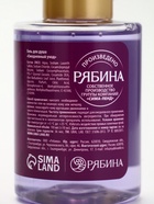 Подарочный набор новогодний «Снеговик», гель для душа, кружка, мочалка и крем для рук, URAL LAB - фото 63635939