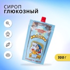 УЦЕНКА Глюкозный сироп «Колобок», 300 г (до 01.02.2026) - Фото 1