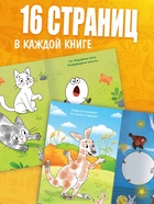 Набор пальчиковых раскрасок «Корней Чуковский», 4 шт. по 16 стр., А5 10883313