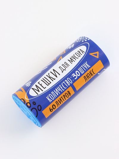 Мешки для мусора в рулоне 60 л, голубые, ПНД, толщина 8 мкм, 30 шт.