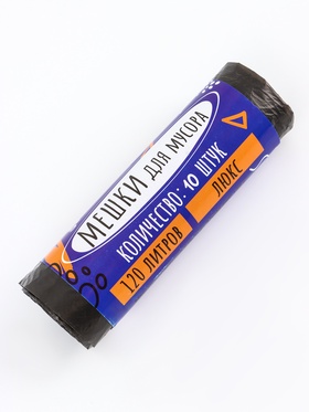 Мешки для мусора 120л, ПНД, толщина 15 мкм, 10 шт в рулоне, цвет черный 10915223