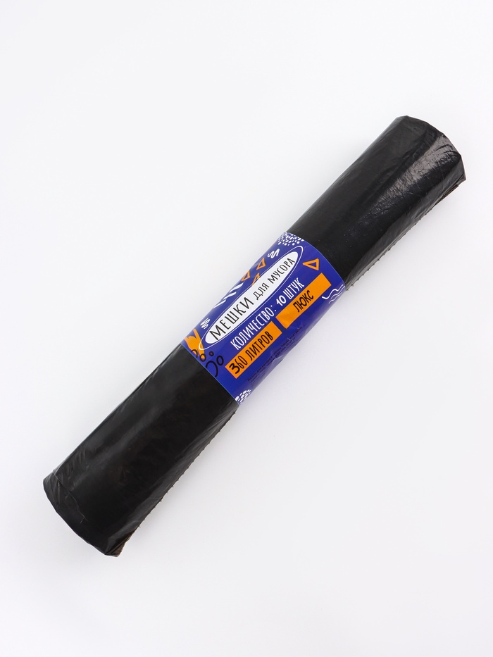 Мешки для мусора 360 л, ПНД, 20 мкм, 10 шт. в рулоне, чёрные - Фото 1