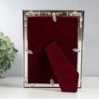 УЦЕНКА Фоторамка для фото 13×18 см «Старинная рама», пластик под металл, серебро с белым, 20.7×15.2 см 10971798