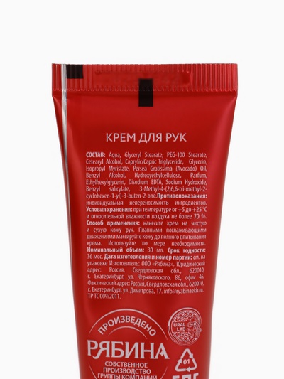 Новогодний подарочный набор косметики в мешке, домики, URAL LAB