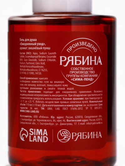 Новогодний подарочный набор косметики в мешке, домики, URAL LAB