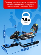 УЦЕНКА Снегокат Snowpatrol, со спинкой, чёрный, синий, СНД2/SP4 Nika Kids - Фото 5