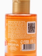 Детский шампунь, аромат сладкий апельсин, 100 мл, Чебурашка 10901206