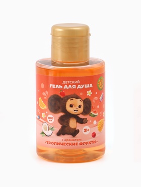 Гель для душа детский, аромат тропические фрукты, 100 мл, Чебурашка (комплект 2 шт)