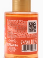 Гель для душа детский, аромат тропические фрукты, 100 мл, Чебурашка - Фото 6