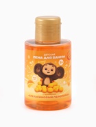 Пена для ванны детская, аромат апельсиновый переполох, 100 мл, Чебурашка - Фото 1