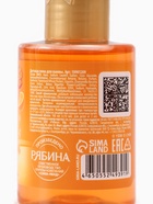 Пена для ванны детская, аромат апельсиновый переполох, 100 мл, Чебурашка 10901209