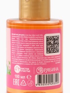 Гель для душа детский, аромат тропический кексик, 100 мл, Кошечка - Фото 5