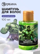 Шампунь детский, аромат яблочный взрыв, 100 мл, Халк - Фото 1