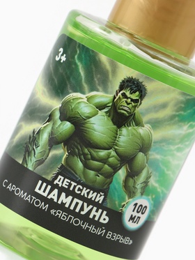 Шампунь детский, аромат яблочный взрыв, 100 мл, Халк (комплект 2 шт)