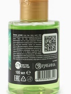 Шампунь детский, аромат яблочный взрыв, 100 мл, Халк - Фото 5