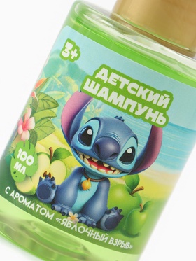 Шампунь детский, аромат яблочный взрыв, 100 мл, Стич (комплект 2 шт)