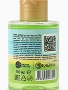 Шампунь детский, аромат яблочный взрыв, 100 мл, Стич - Фото 5