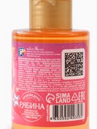 Шампунь детский, аромат тропические фрукты, 100 мл, Винкс 10901232