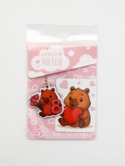 Подарочный набор «Самой милой» 8 марта, магнит + брелок 10943891