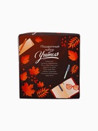 УЦЕНКА Подарочный набор ежедневник и термостакан «С днём учителя» - Фото 4