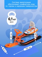 УЦЕНКА Снегокат «Тимка спорт 4-1» Лисёнок, со спинкой, оранжевый, ТС4-1/Л2 Nika - Фото 5